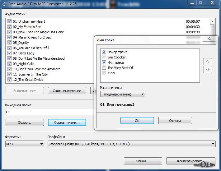 free audio cd to mp3 converter download