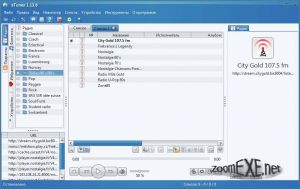aTunes 2.1.0