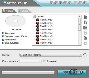 Astroburn Audio 1.6.0