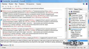 Translate.Net 0.1.3493.4408