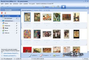 PicaJet Free 2.6 634