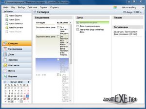 EssentialPIM Free Edition 3.7.2 + Portable + U3