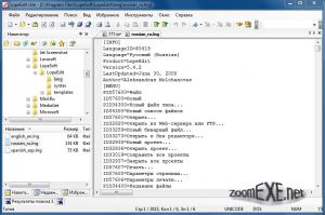 LopeEdit 5.5