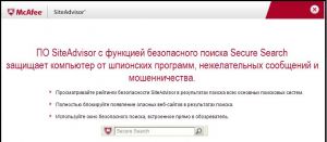 McAfee Site Advisor 3.4.0.141