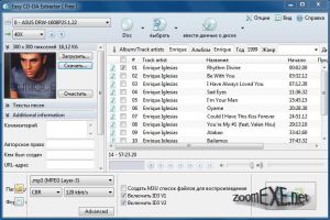 Easy CD-DA Extractor Free 2010.6