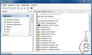 FileMenu Tools 6.2