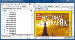 STDU Viewer 1.6.157 + Portable