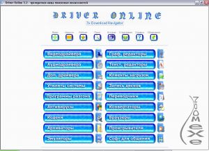 Driver Online 3.2