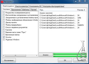 Red Button by Pothos 4.1