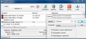 KUninstall 0.32