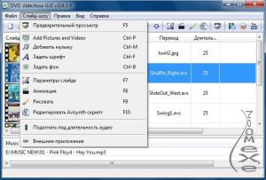 DVD slideshow GUI 0.9.5.2