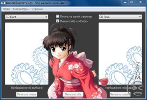 UnderCoverXP 1.23