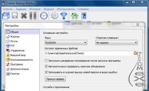 Cobian Backup 10.1.1.816