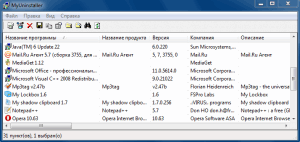 MyUninstaller 1.74