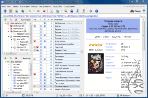 ArchiVid 2.5.722 + Portable