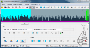 mp3DirectCut 2.16