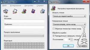 Super Copy 2.0
