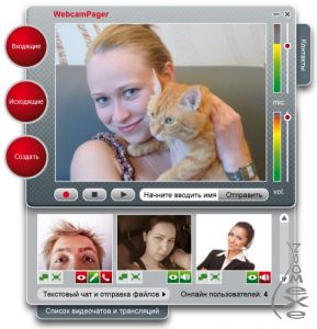 Webcam Pager 1.28 ����