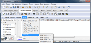 Bluefish 2.2.2