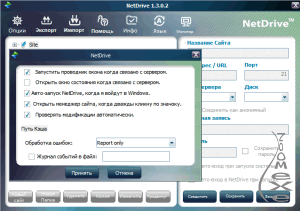 NetDrive 1.3.0.2