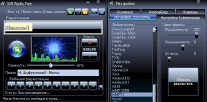 SVR Radio Free 2.0.0.2