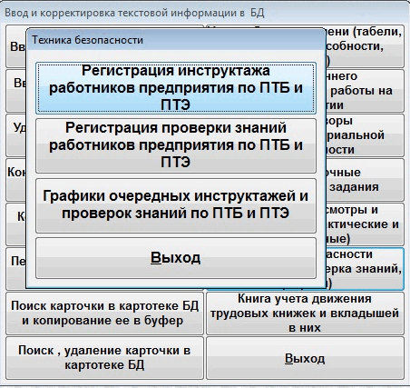 view современное представление и скрининг