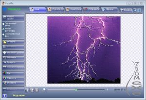 FotoMix 8.9