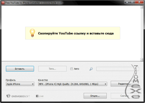 Free YouTube to iPhone Converter 2.11.20