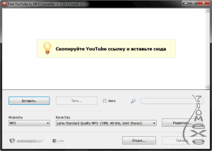 Free YouTube to MP3 Converter 3.11.20