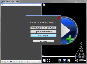 VSO Media Player 1.0.1.427