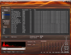 Search Media Player 1.0