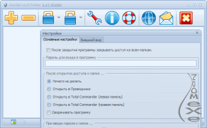 Anvide Lock Folder 2.18