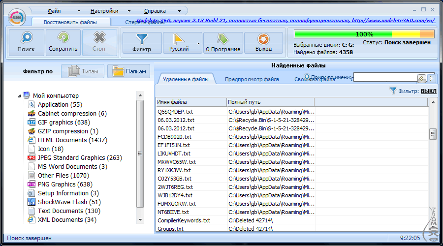 lti la langue du iiième reich 2003