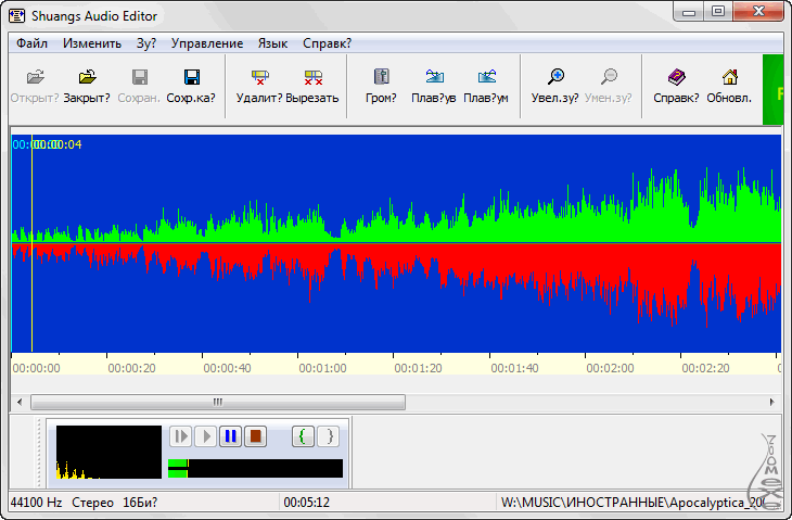 Программу Для Работы С Аудио Файлами