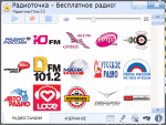 Радиоточка 16.0 Радиоточка 16.0