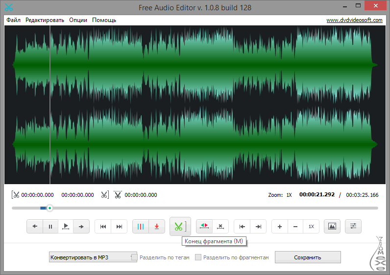 простой редактор аудио файлов
