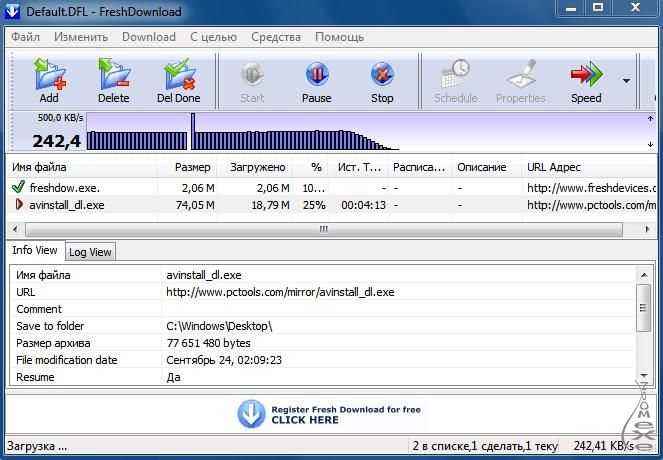 Fresh download. Закачка. Менеджер Загрузок вирус. Быстро.