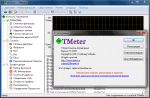 Скриншот TMeter