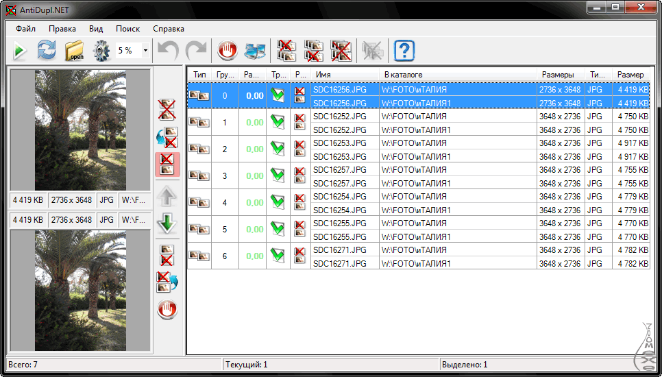 Удалить дубликаты фото. Программа для поиска дубликатов. Программа дубликатов фотографий. Программа для выявления одинаковых фотографий на компьютере. Программа для поиска дубликатов фотографий.