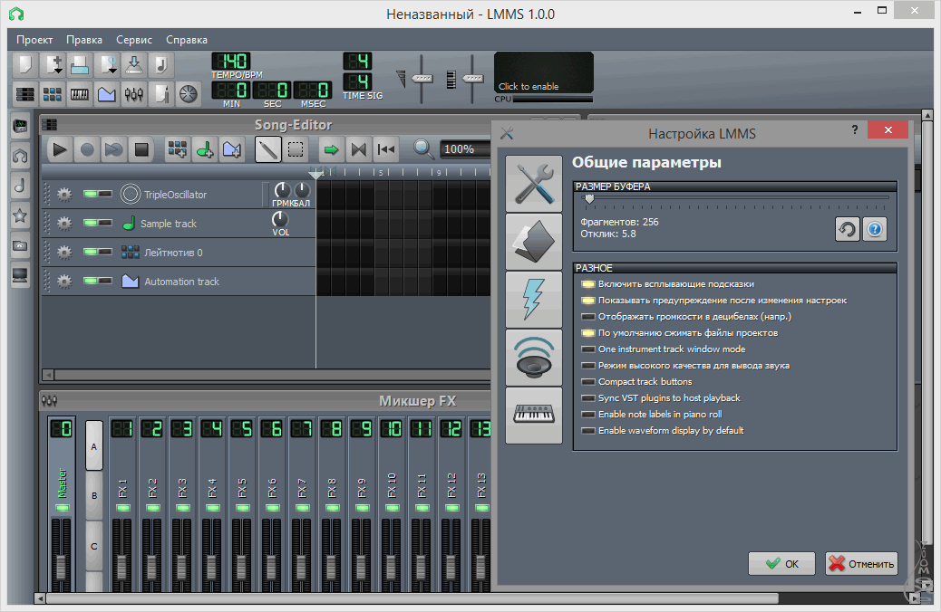 Linux Multimedia Studio (LMMS). Программа для музыки LMMS. LMMS уроки. Секвенсор ЛММС.