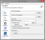 KFK от KC Software