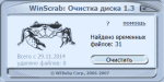 Скриншот WinScrab