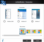 Скриншот myStartButton