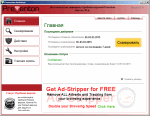 preventon antivirus free код активации. 1425415212 preventon antivirus. preventon antivirus free код активации фото. preventon antivirus free код активации-1425415212 preventon antivirus. картинка preventon antivirus free код активации. картинка 1425415212 preventon antivirus. Preventon Antivirus Free — антивирусное приложение на движке Sophos с возможностью всесторонней защиты PC от всяческих вредоносных модулей на профессиональном уровне.