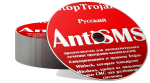 AntiSMS