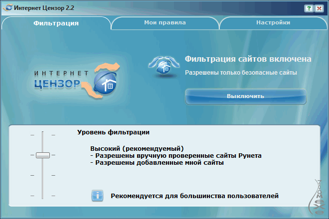 материалы для изучения быта и языка русского населения северо западного края 1887