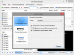 Скриншот SE-MediaPlayer