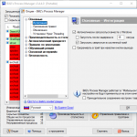 Скриншот Bill2's Process Manager