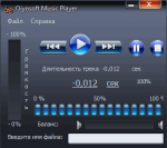 Скриншот Oiynsoft Music Player