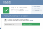Скриншот Cezurity Antivirus Scanner